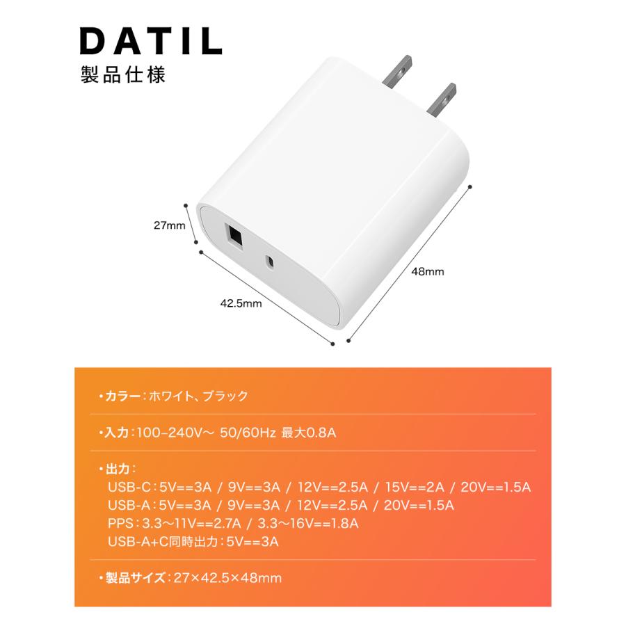 スマホ 充電器 アダプター AC充電器 急速充電器 USB充電器