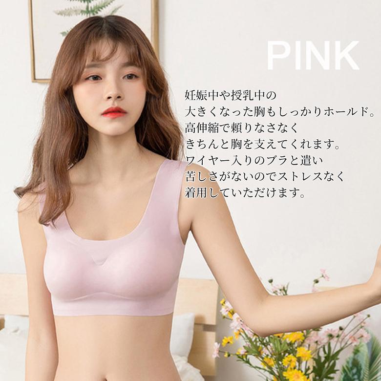 ノンワイヤーブラ ナイトブラ スポーツブラ ブラトップ マタニティブラ バストアップ 揺れない ジュニア ワイヤレスブラ 育乳 おやすみブラ バッグ 財布 雑貨のギャラリー 通販 Yahoo ショッピング