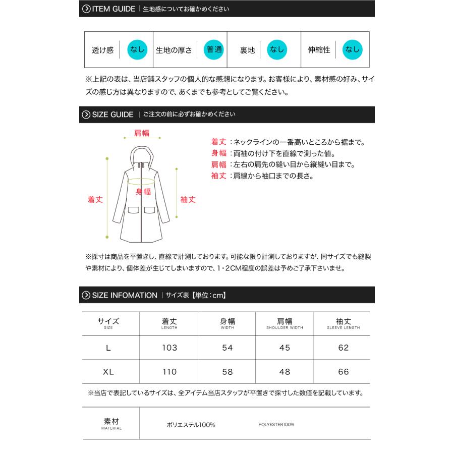 レインコート 自転車 レインポンチョ レディース メンズ ロング ユニ
