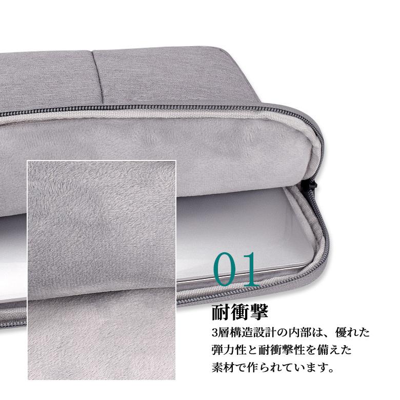 パソコンケース 15.6インチ ノートパソコン ケース おしゃれ 13インチ