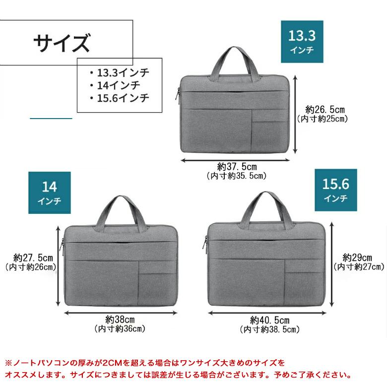 パソコンケース 15.6インチ ノートパソコン ケース おしゃれ 13インチ