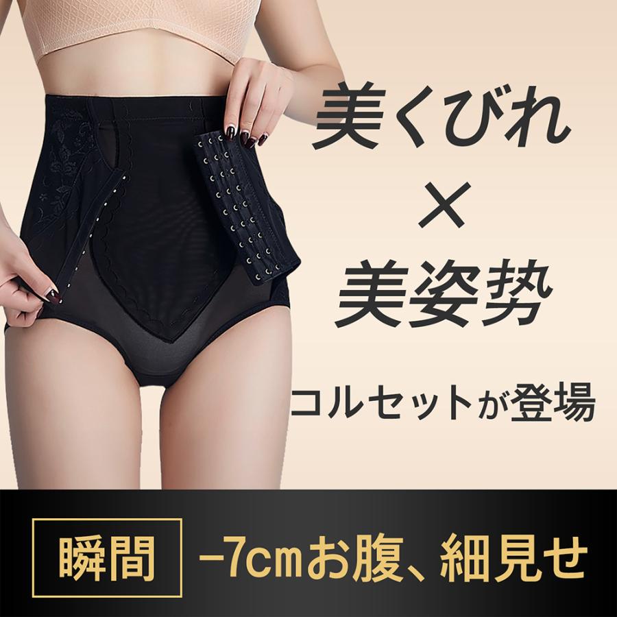 ガードル ショーツ 骨盤ガードル 産後ガードル 補正下着 レギュラー