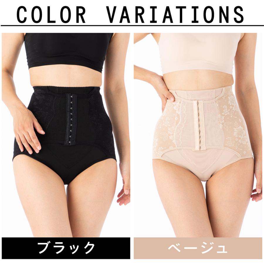 ガードル ショーツ 骨盤ガードル 産後ガードル 補正下着 レギュラー