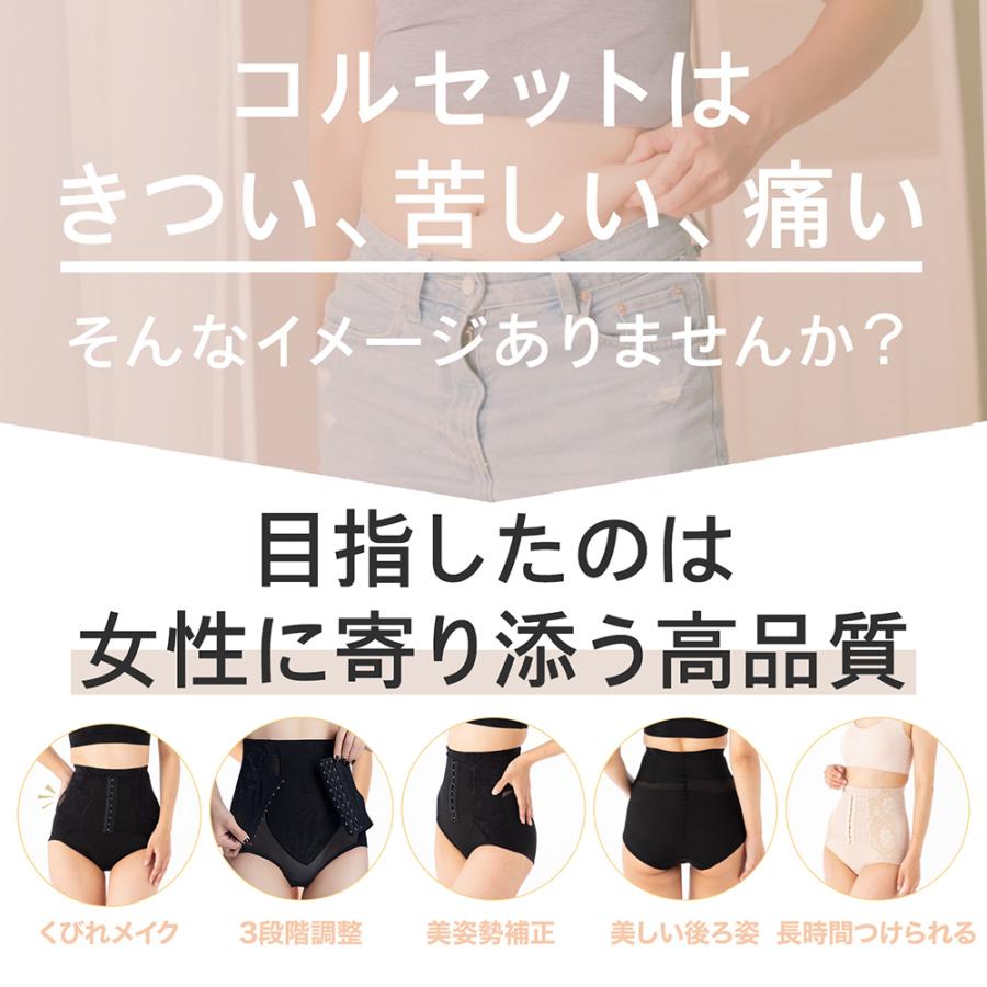 ガードル ショーツ 骨盤ガードル 産後ガードル 補正下着 レギュラー
