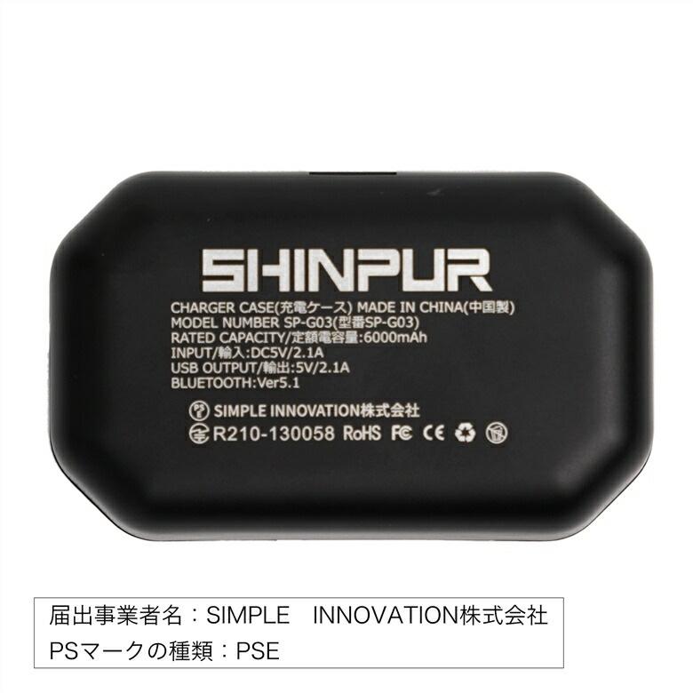 ワイヤレスイヤホン フルワイヤレス Bluetooth5.1 ブルートゥース IPX7