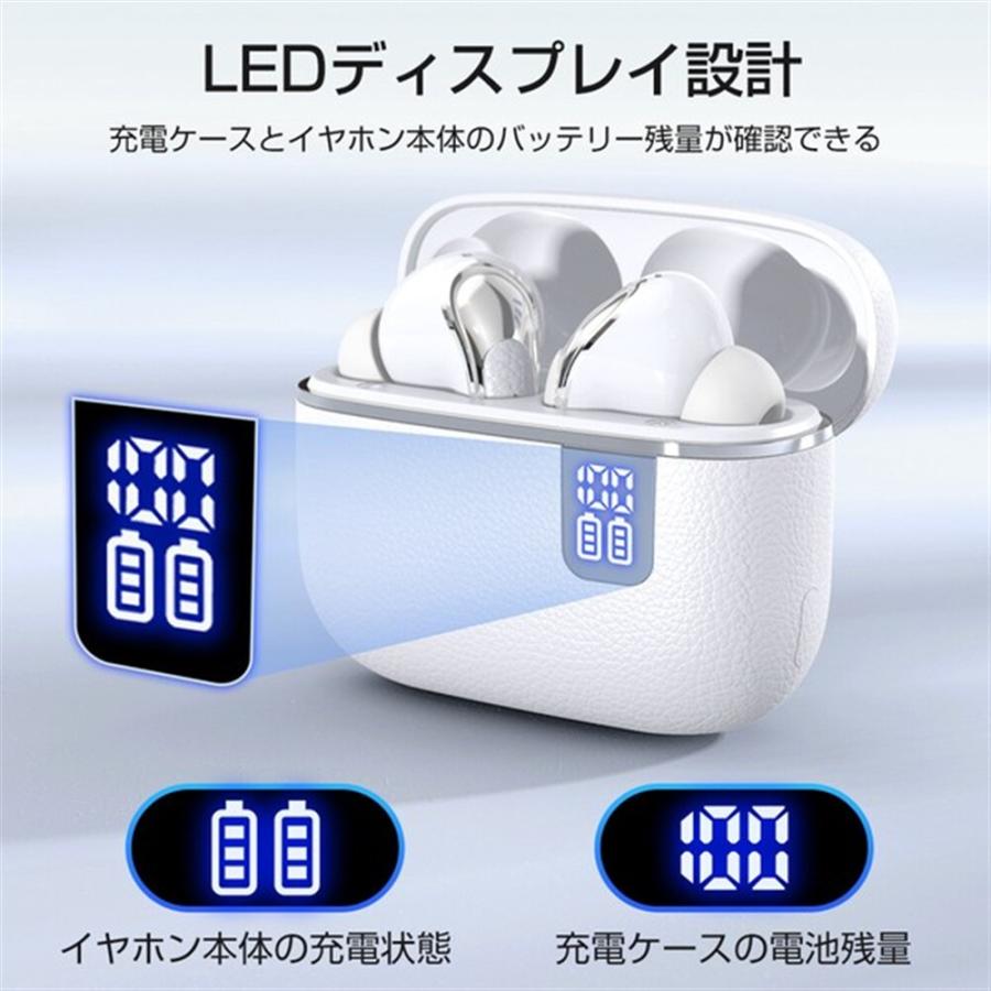 NEWタイプ】ワイヤレスイヤホン フルワイヤレス Bluetooth 5.4 LED