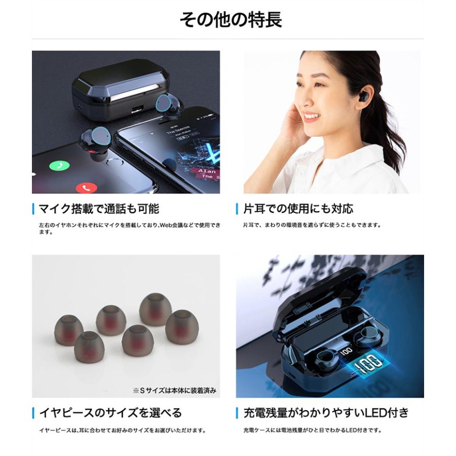 ワイヤレスイヤホン フルワイヤレス Bluetooth5.1 ブルートゥース IPX7