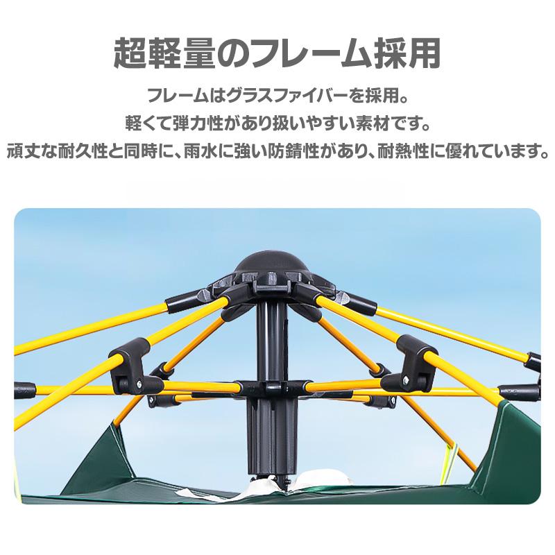ワンタッチテント 4人用 ドームテント 簡易テント 軽量 防災 アウトドア 楽天市場】ワンタッチテント ドーム型テント 4人用 折りたたみ 軽量 UV