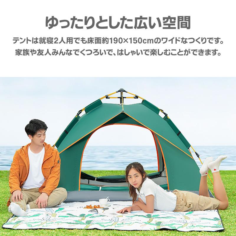 テント ワンタッチテント アウトドア フルクローズ 4人用 3人用