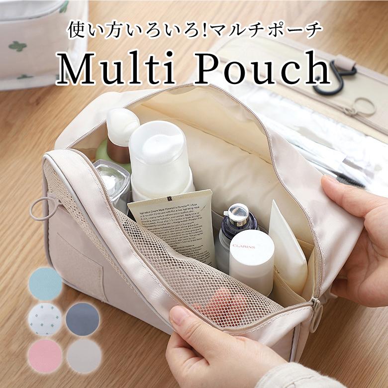 化粧ポーチ トラベルバッグ ポーチ コスメポーチ メイクポーチ トラベルポーチ 化粧品入れ マルチバッグ フック付き 大容量