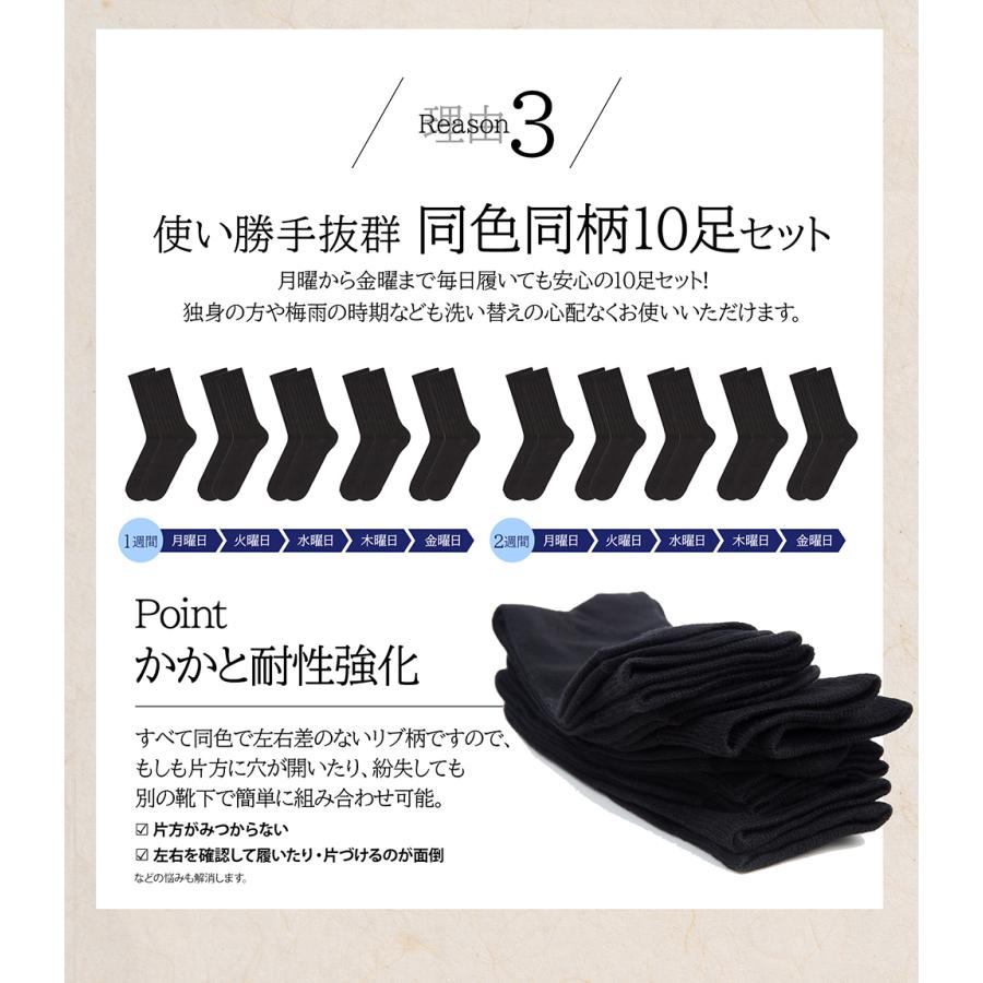 送料無料】【高コスパ10足セット】靴下 メンズ ビジネスソックス 送料無料】【高コスパ10足セット】靴下 メンズ ビジネスソックス