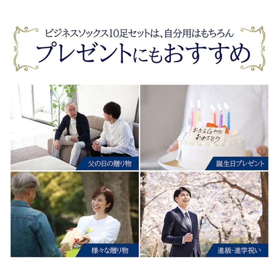送料無料】【高コスパ】靴下 メンズ ビジネスソックス チャコール 5足