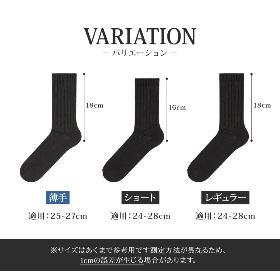 送料無料】【高コスパ】靴下 メンズ ビジネスソックス チャコール 5足