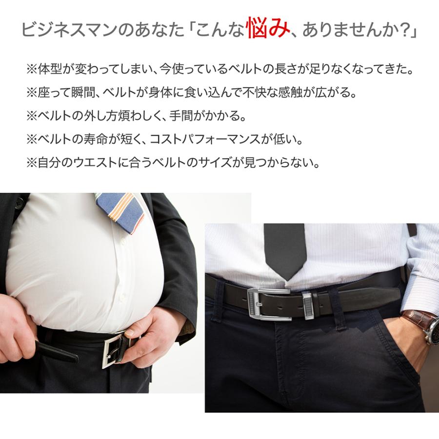 ベルト メンズ ビジネス 牛革 本革 オートロック式 無段階 穴なし 穴 