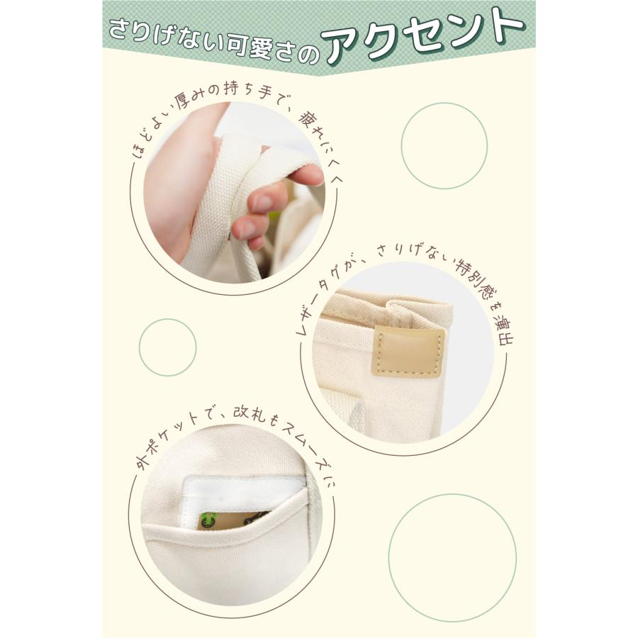 トートバッグ レディース キャンバス 仕切り ミニ 自立 マチ広 軽量