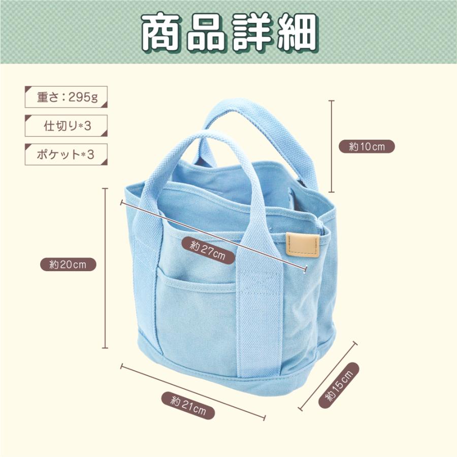 トートバッグ レディース キャンバス 仕切り ミニ 自立 マチ広 軽量