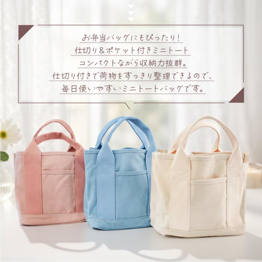 トートバッグ レディース キャンバス 仕切り ミニ 自立 マチ広 軽量