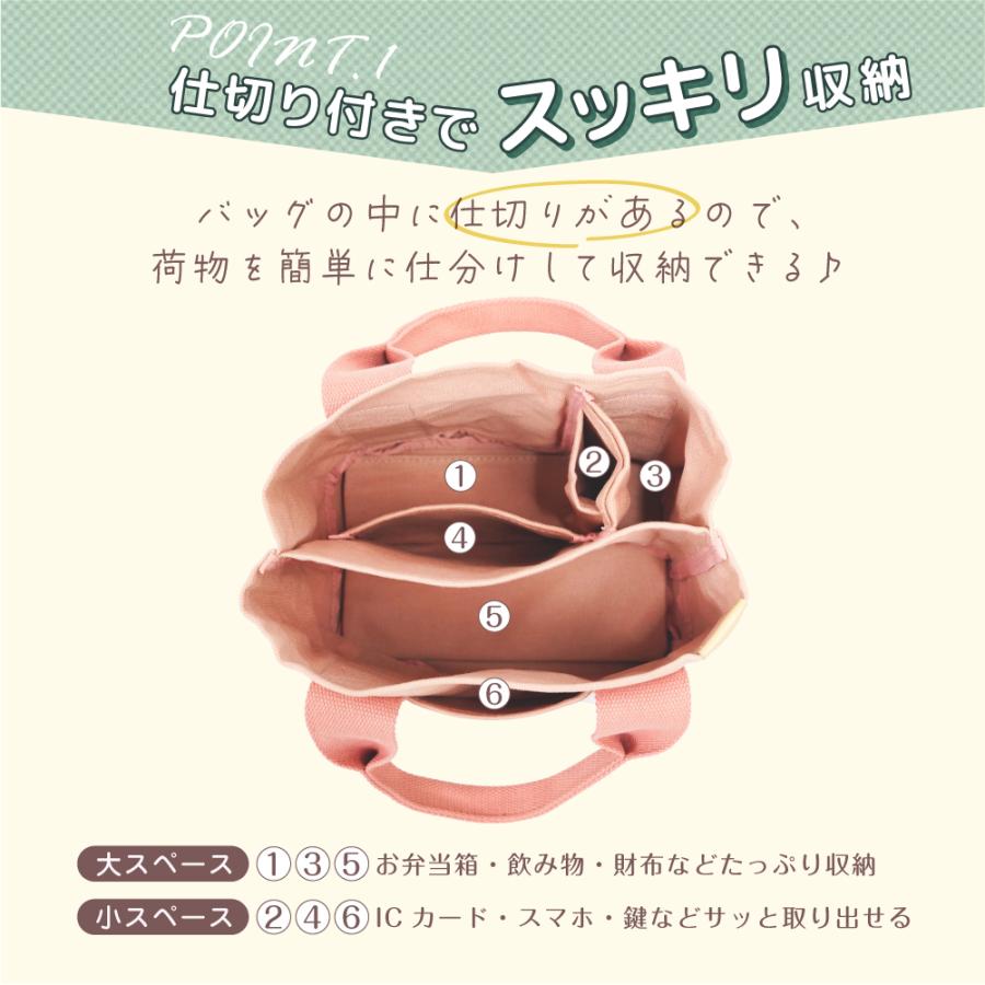 トートバッグ レディース キャンバス 仕切り ミニ 自立 マチ広 軽量