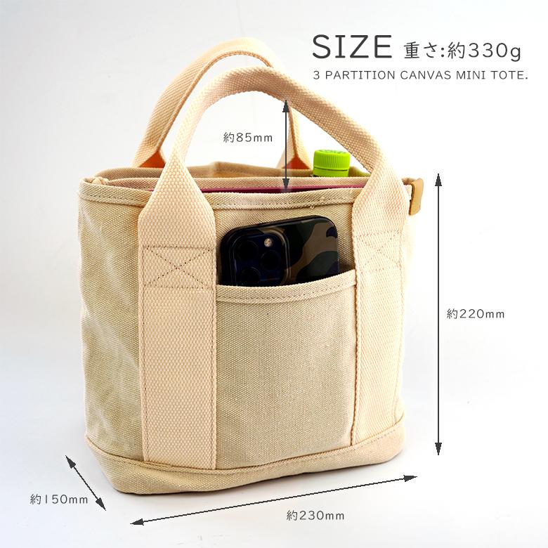 トートバッグ レディース キャンバス 仕切り ミニ 自立 マチ広 軽量