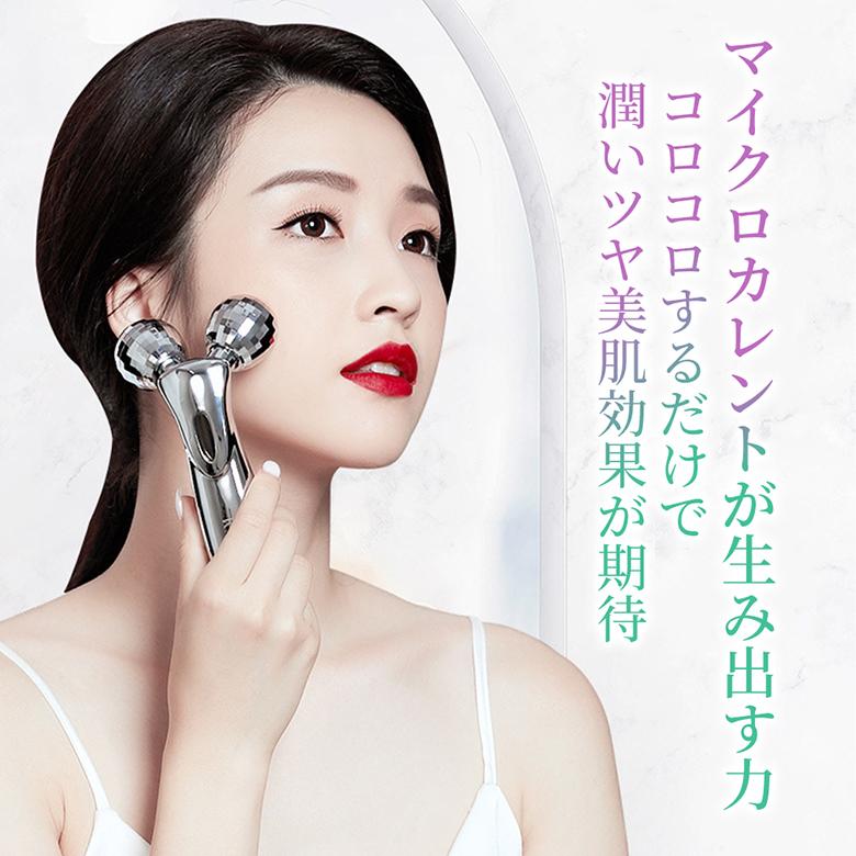 美顔器 リフトアップ 美顔ローラー 微弱電流 防水仕様 充電不要 美顔器 リフトアップ 美顔ローラー 微弱電流 防水仕様 充電不要