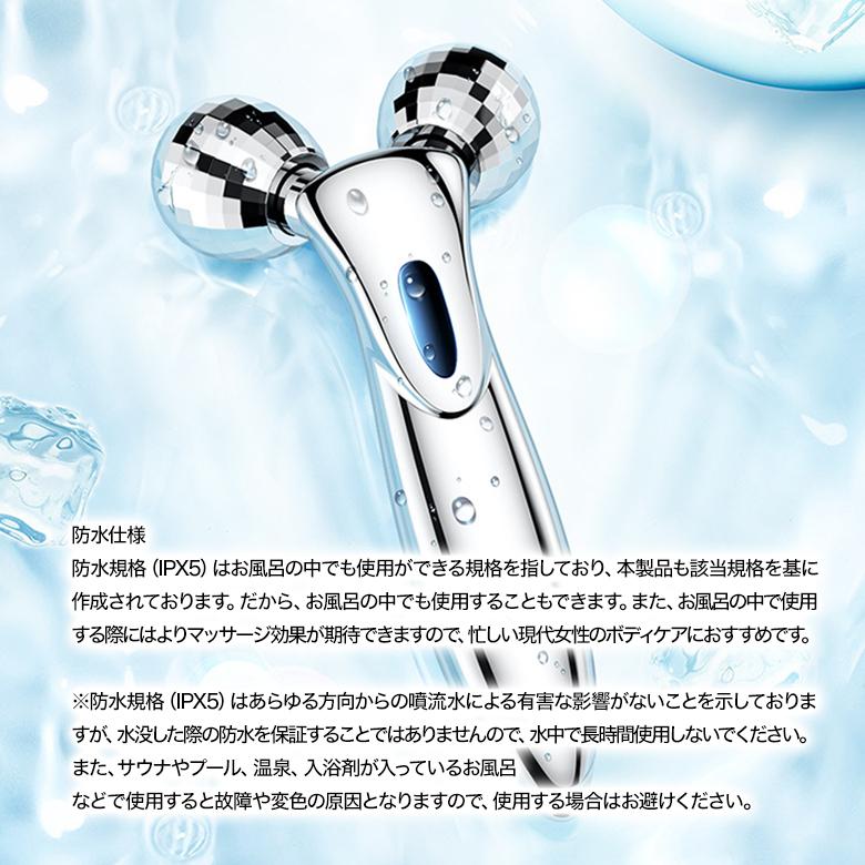 美顔器 リフトアップ 美顔ローラー 微弱電流 防水仕様 充電不要 美顔器 リフトアップ 美顔ローラー 微弱電流 防水仕様 充電不要