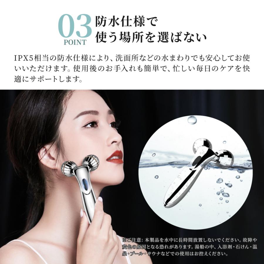 美顔器 リフトアップ 美顔ローラー 微弱電流 防水仕様 充電不要 小顔