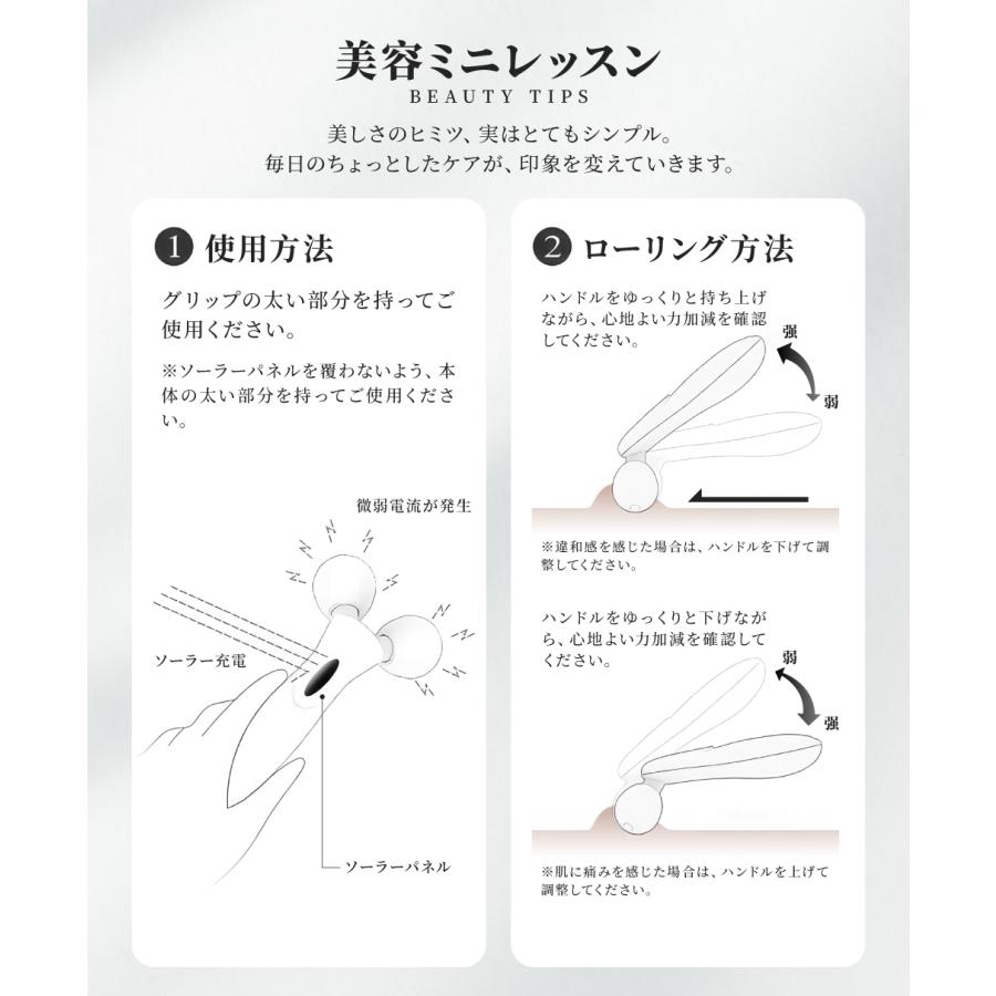美顔器 リフトアップ 美顔ローラー 微弱電流 防水仕様 充電不要 小顔