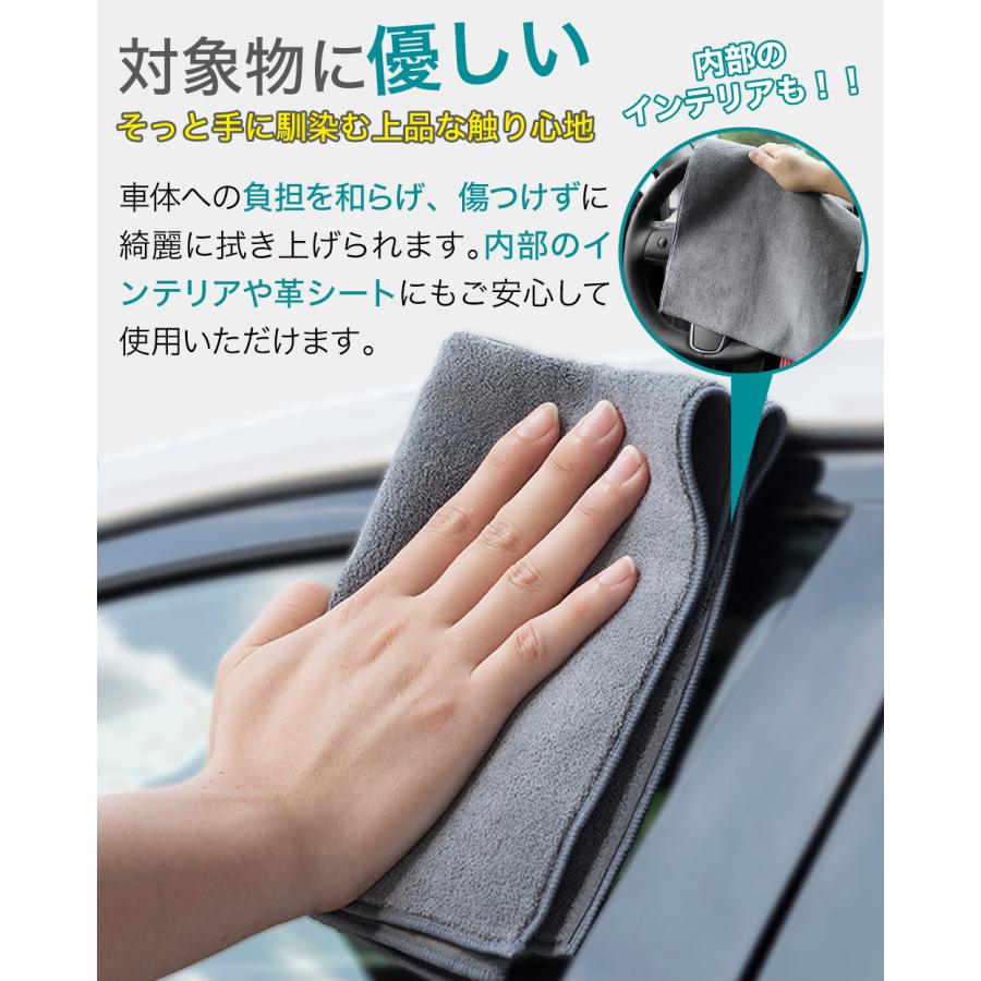 送料無料】洗車タオル 大判 40X70cm 30x40cm マイクロファイバークロス