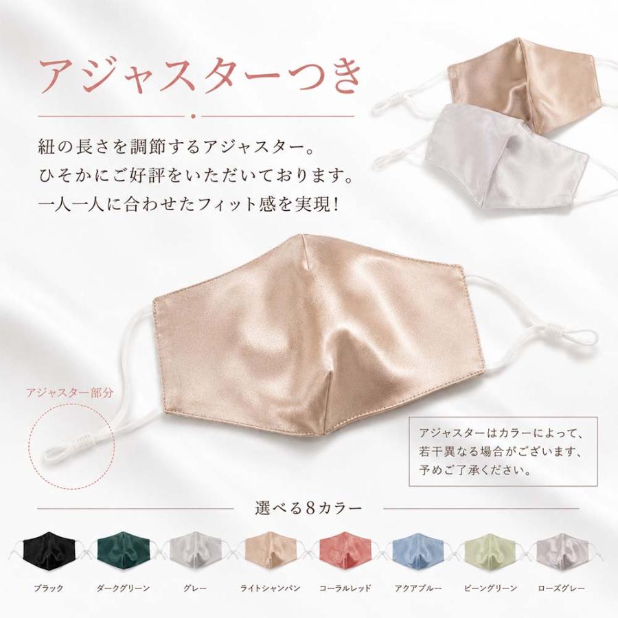 送料無料 】シルクマスク マスク シルク100% 洗えるマスク 夏 涼しい