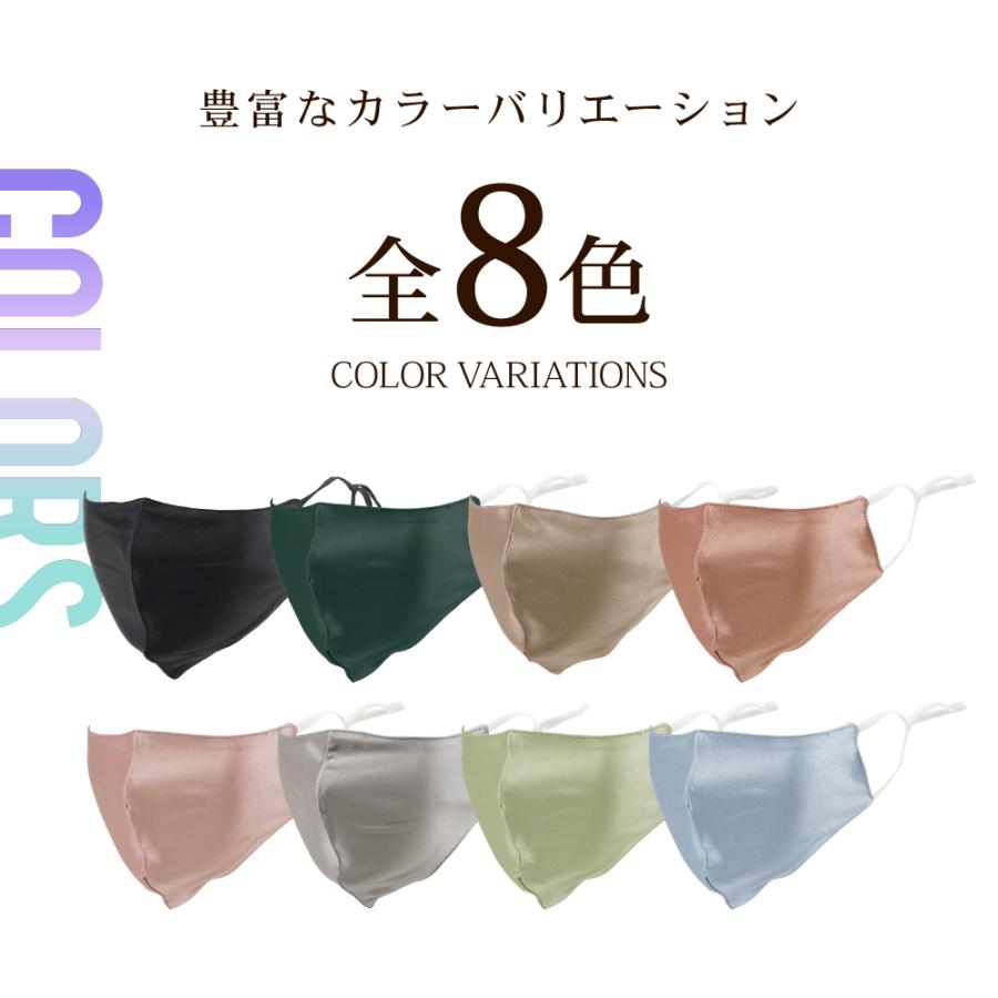 送料無料 】シルクマスク マスク シルク100% 洗えるマスク 夏 涼しい