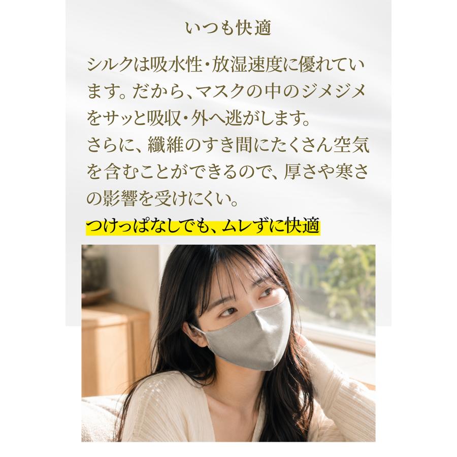 送料無料 】シルクマスク マスク シルク100% 洗えるマスク 夏 涼しい