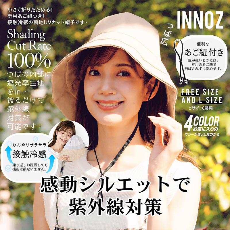 ANTEPRIMA★1級遮光★帽子★UV遮熱★手洗い可能★サイズ調整可能★新品 楽天市場】100%完全遮光 日本製 美シェリ 8パネル キャップ 帽子