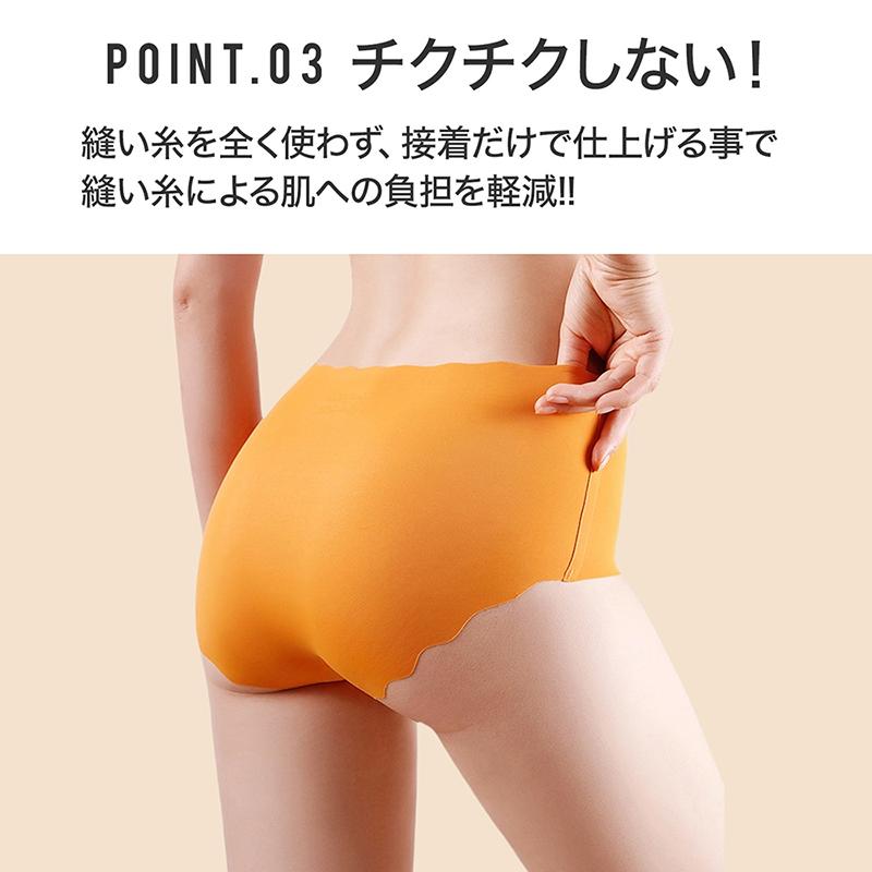 3枚セット】シームレス ショーツ ハイウエストショーツ レディース