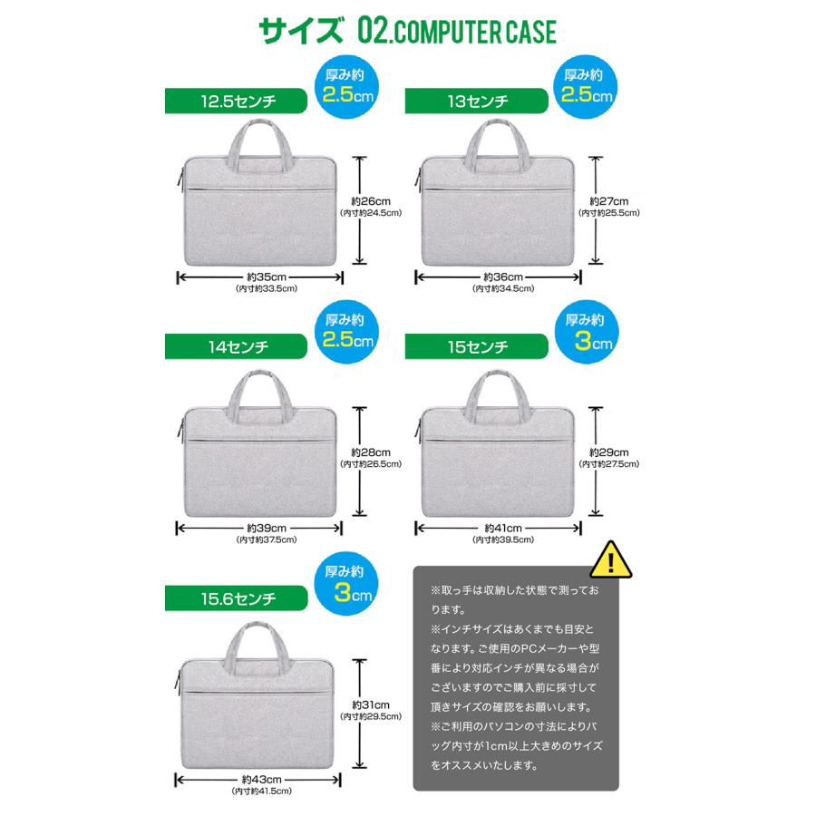 送料無料】パソコンケース ノートパソコン PCケース 裏起毛 衝撃吸収