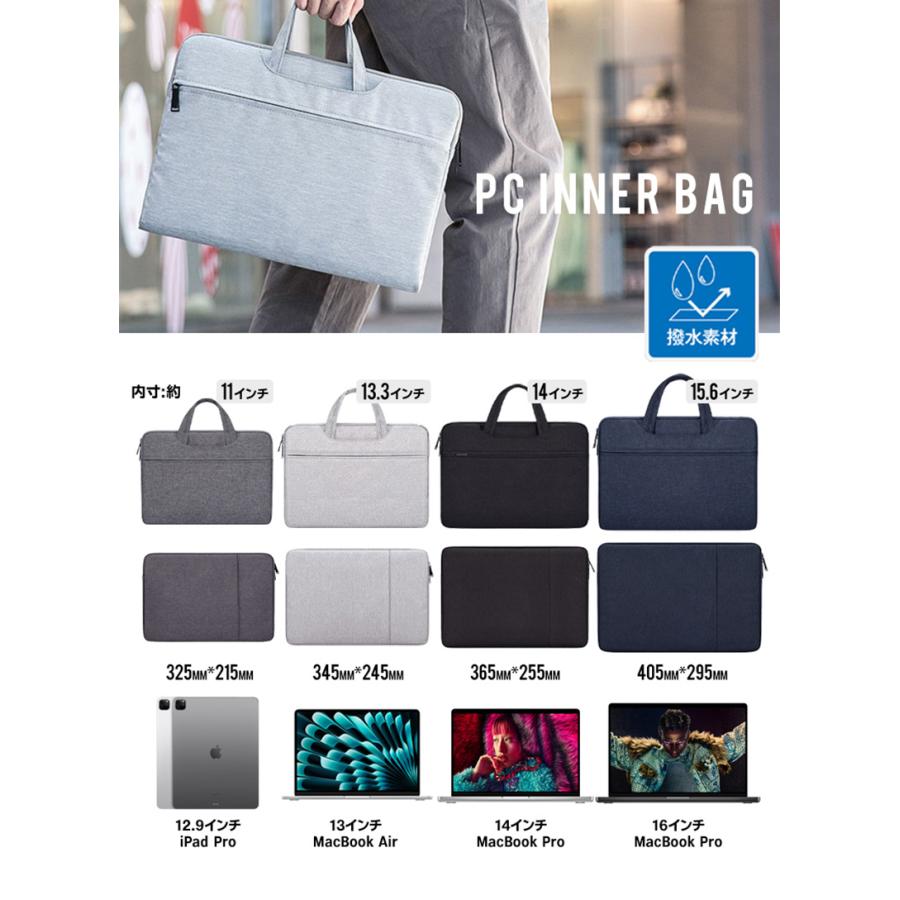 送料無料】パソコンケース ノートパソコン PCケース 裏起毛 衝撃吸収