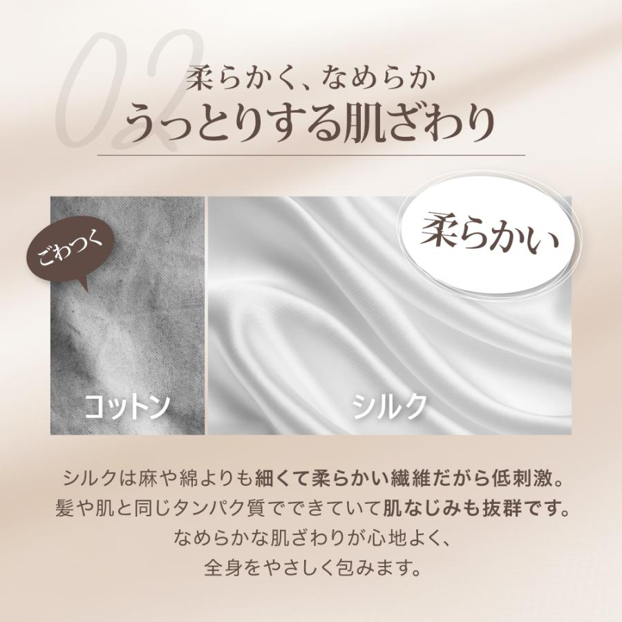 送料無料】パジャマ シルクパジャマ ワンピース レディースパジャマ