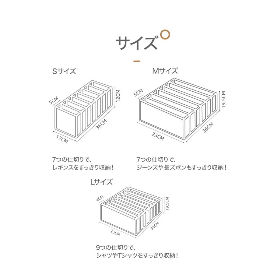 【送料無料】収納ボックス メッシュ 収納ケース 押入れ収納 ズボンＴシャツ ジーンズ収納 仕切り 7マス 9マス 衣類 収納 収納ケース 引出し収納 大容量｜yandk｜12