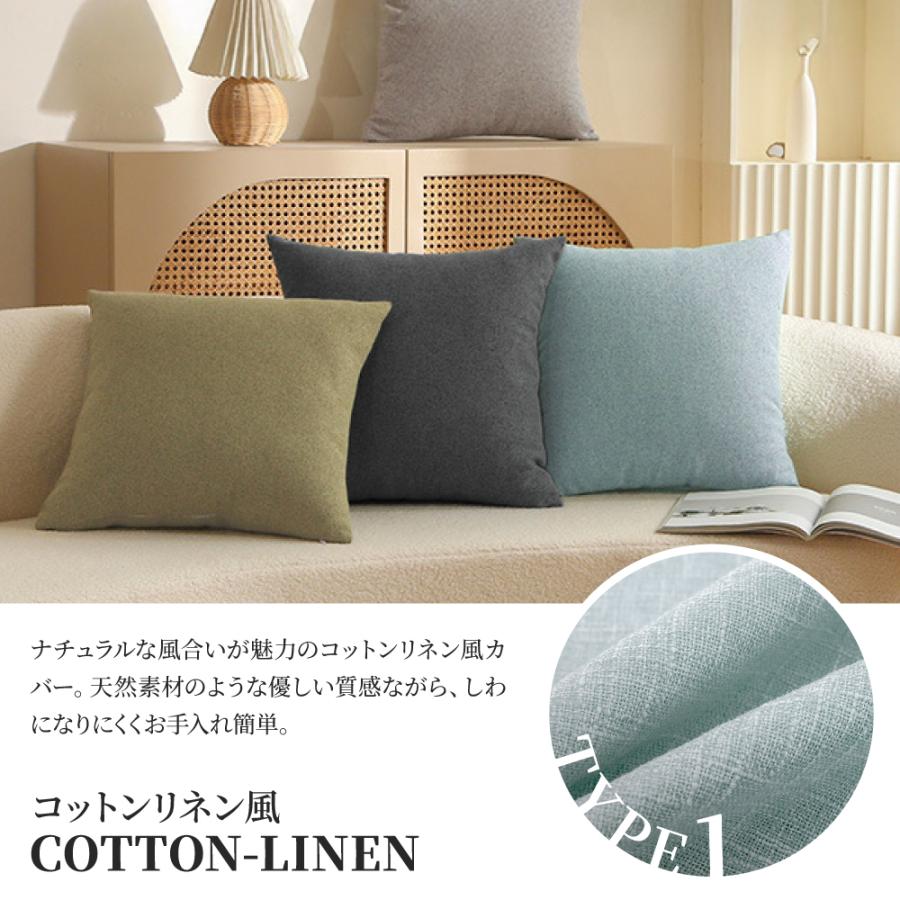 NEWタイプ登場】【送料無料】クッションカバー 2枚セット 北欧 40×40cm