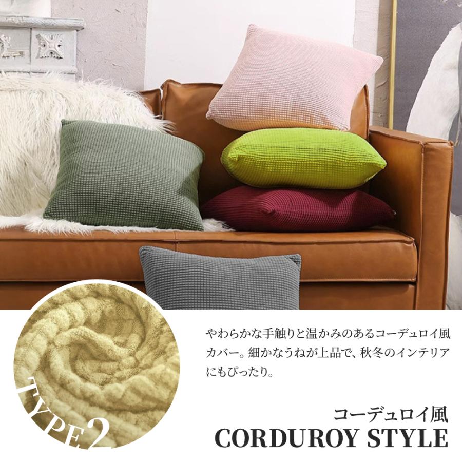 NEWタイプ登場】【送料無料】クッションカバー 2枚セット 北欧 40×40cm