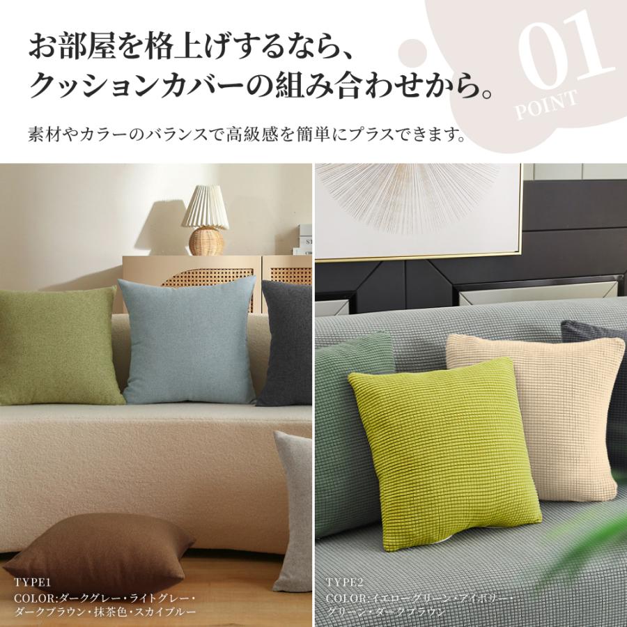 NEWタイプ登場】【送料無料】クッションカバー 2枚セット 北欧 40×40cm