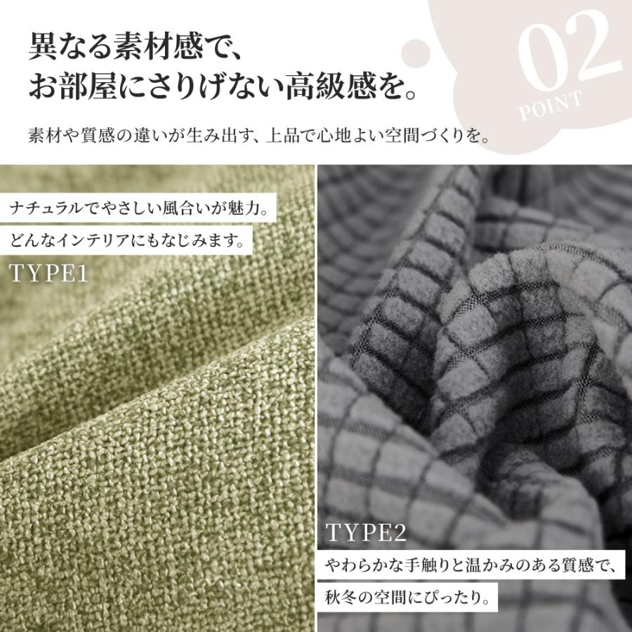 NEWタイプ登場】【送料無料】クッションカバー 2枚セット 北欧 40×40cm