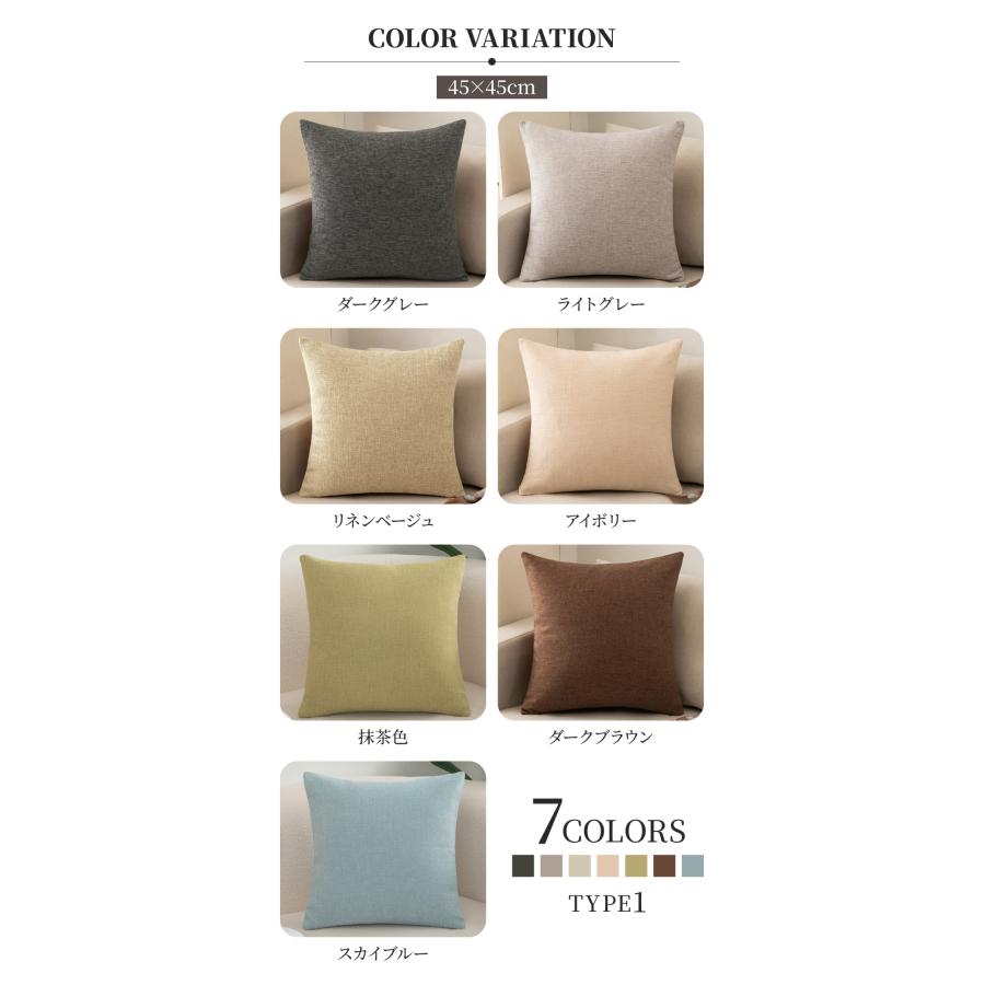 NEWタイプ登場】【送料無料】クッションカバー 2枚セット 北欧 40×40cm