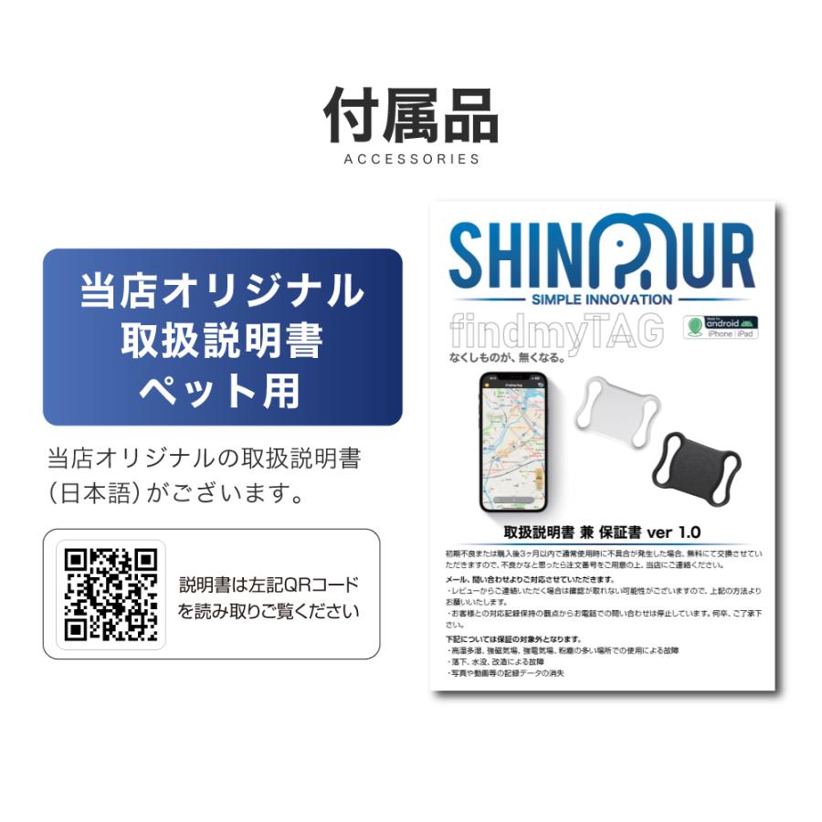 送料無料 】 スマートタグ 紛失防止タグ 探し物 月額不要 鍵 バッグ