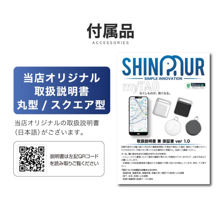 紛失防止タグ スマートタグ Apple Find My対応 鍵 財布 荷物 置き忘れ