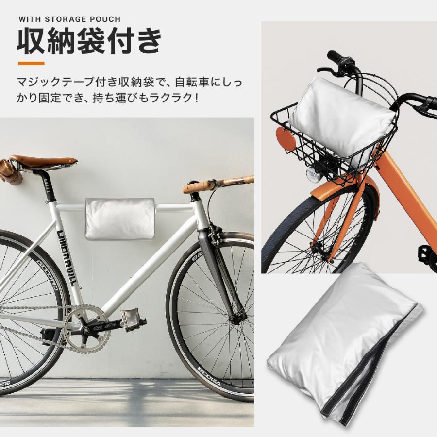 送料込み ￼26インチ　子供用自転車 屋内保管　シートカバーおまけ付 新商品 】【 送料無料 】 自転車カバー 電動自転車カバー 厚手 高耐久