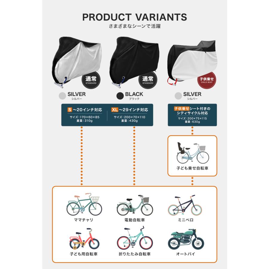 新商品 】【 送料無料 】 自転車カバー 電動自転車カバー 厚手 高耐久