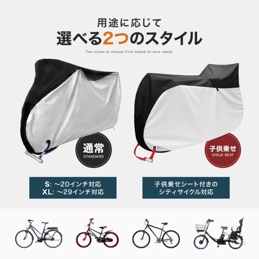 新商品 】【 送料無料 】 自転車カバー 電動自転車カバー 厚手 高耐久