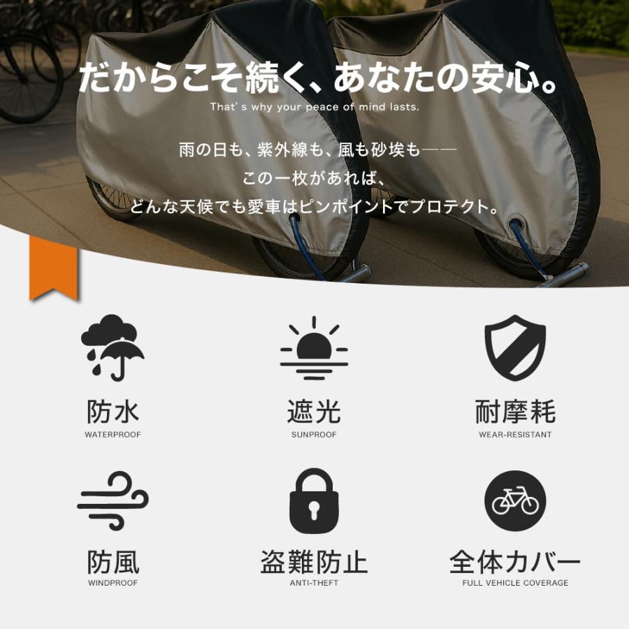 新商品 】【 送料無料 】 自転車カバー 電動自転車カバー 厚手 高耐久