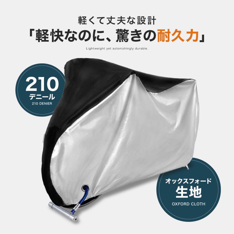 新商品 】【 送料無料 】 自転車カバー 電動自転車カバー 厚手 高耐久