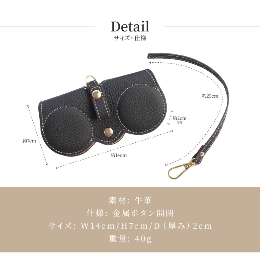 新商品】メガネケース 眼鏡ケース 本革メガネケース 本革 ストラップ